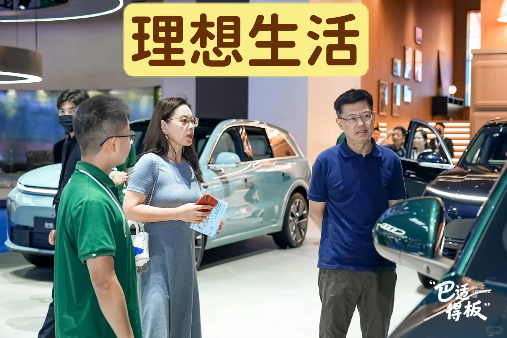 理想成都车展，人潮涌动的汽车盛宴