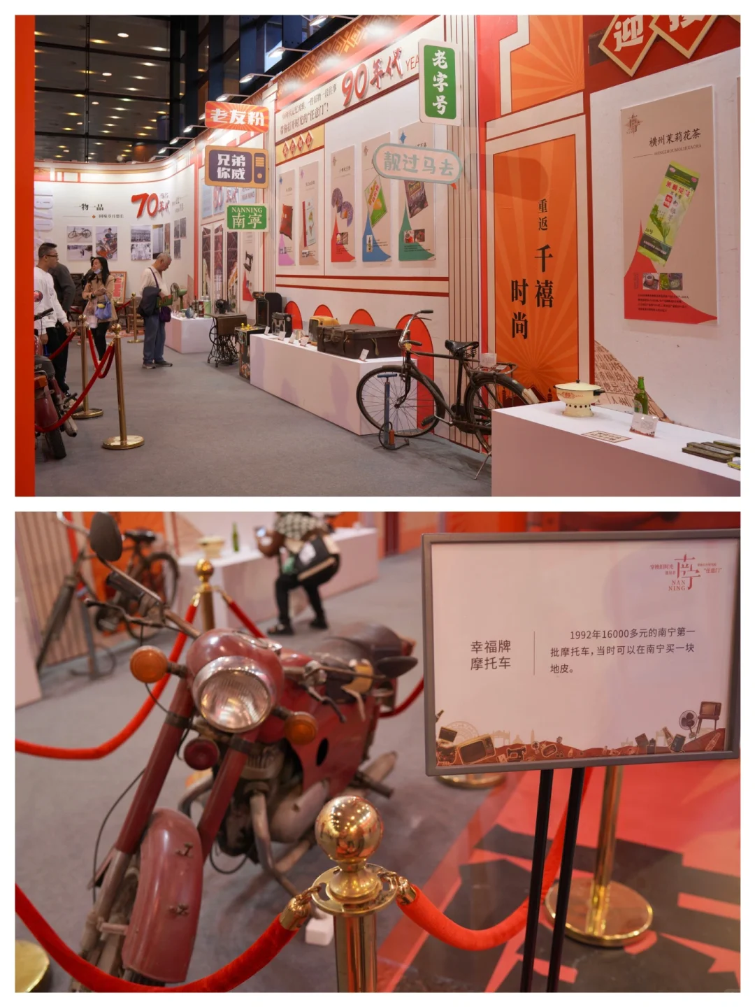 广西文旅博览会，快来喂❤️