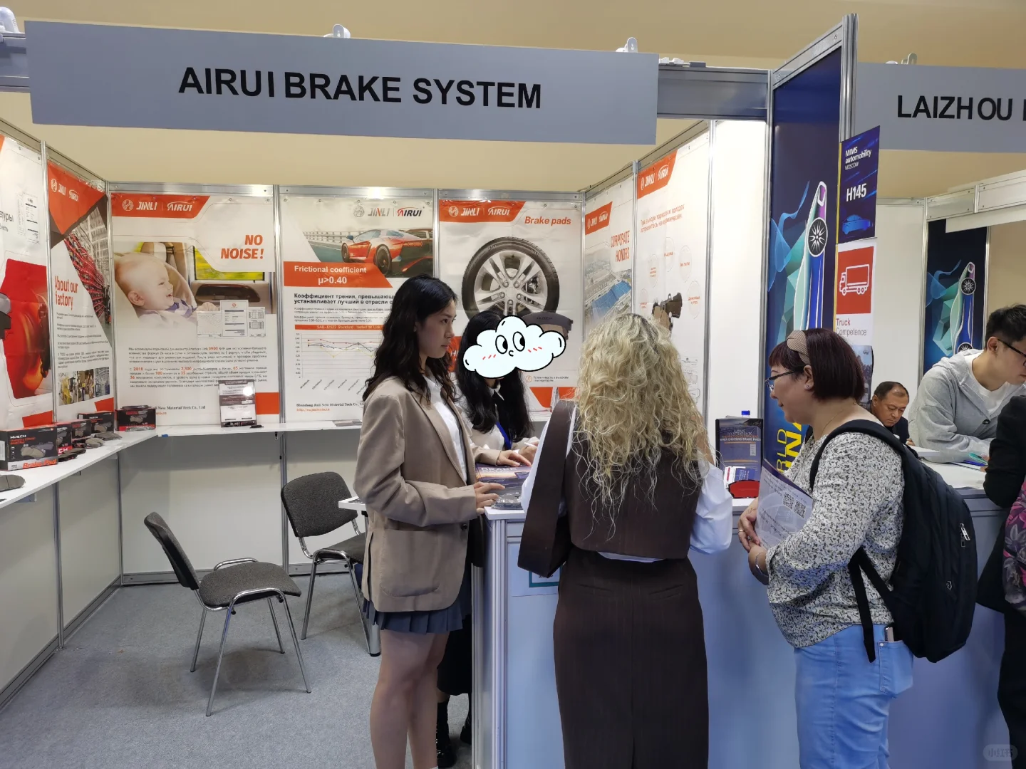 莫斯科汽配展8.19-8.22完美收工