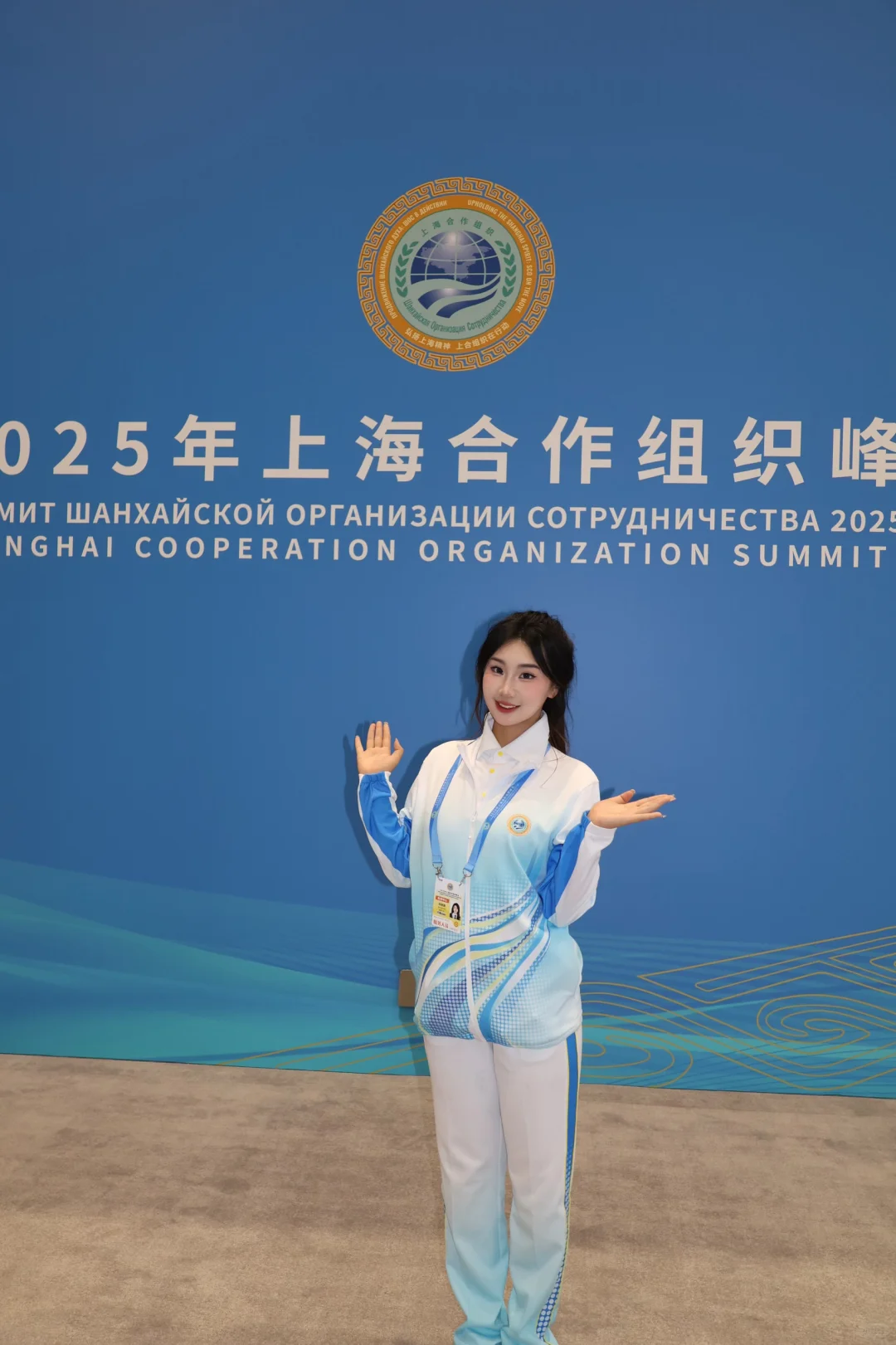 SCO｜上合峰会，南开有我！