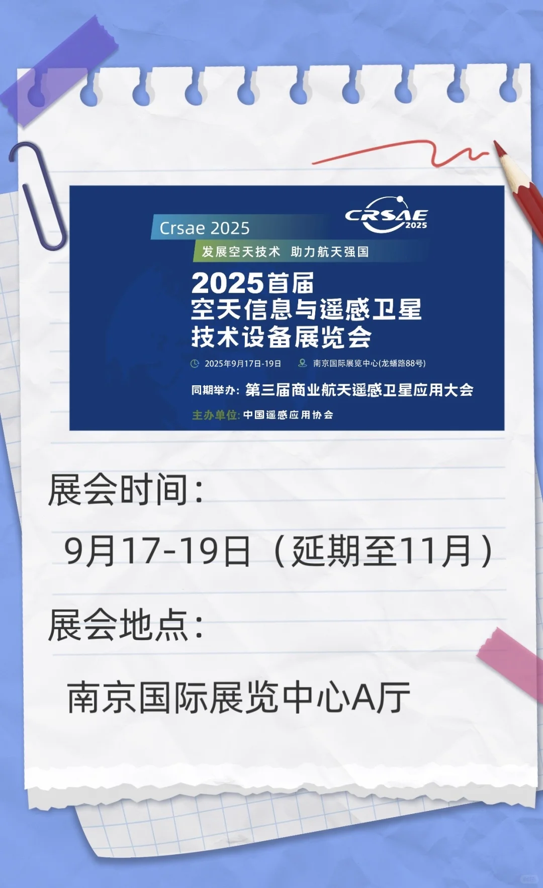 “宁”的九月展力全开！