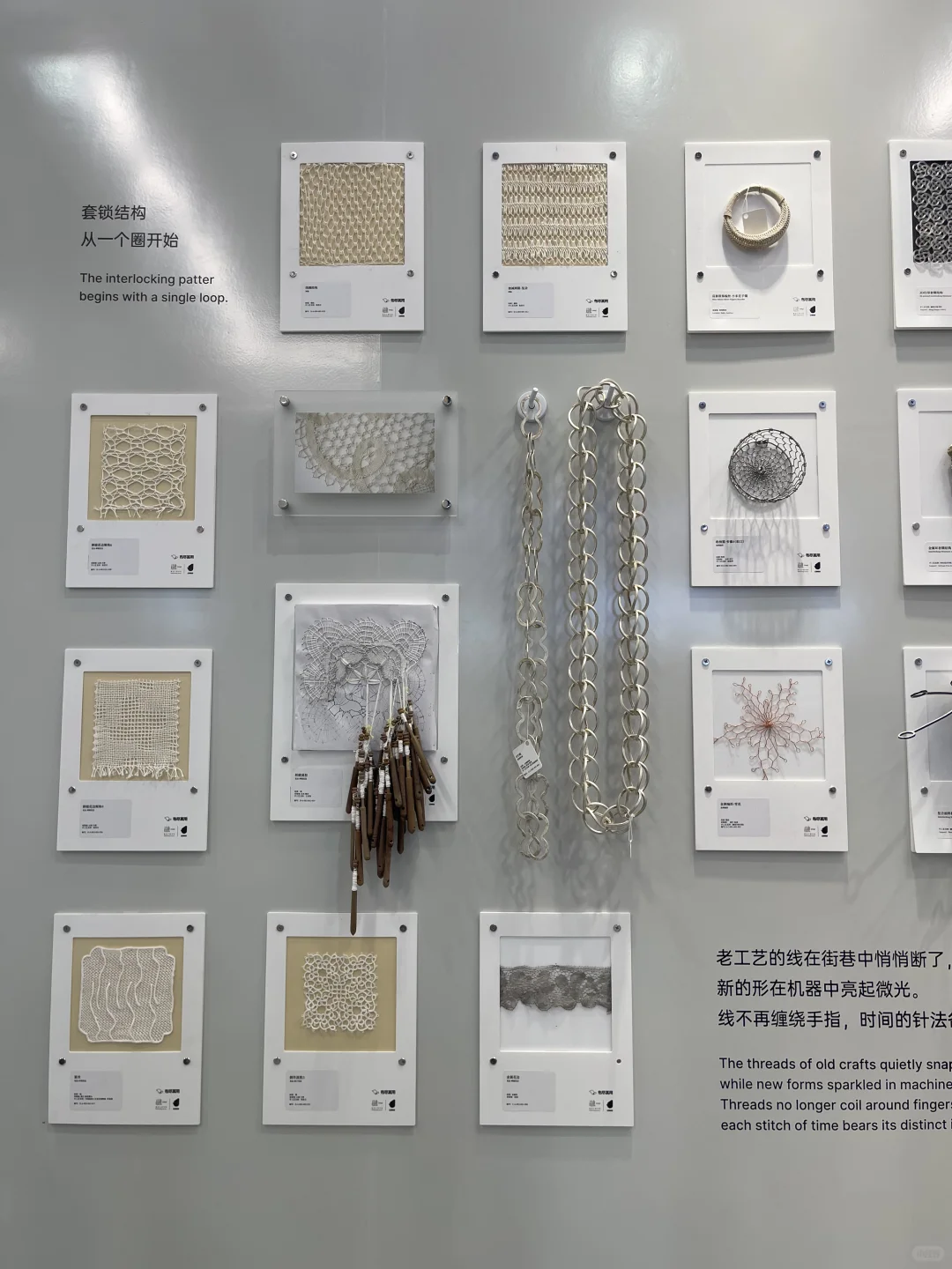 从不会让人失望的intertextile 面辅料展