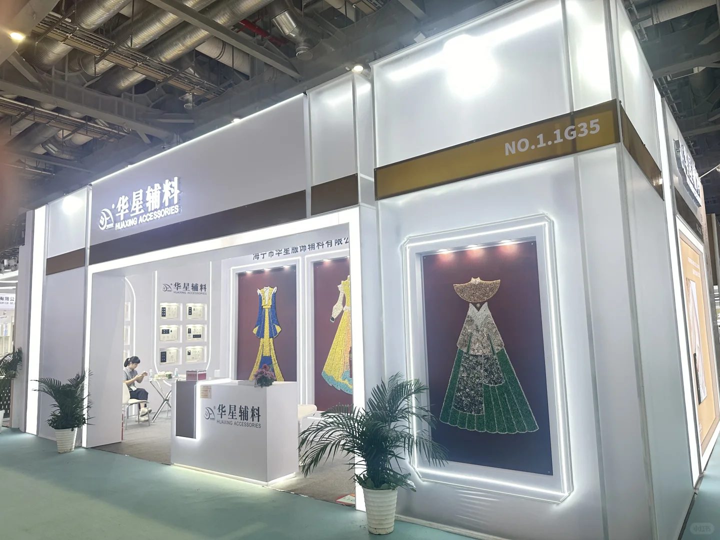 2025 秋冬博览会（上海）