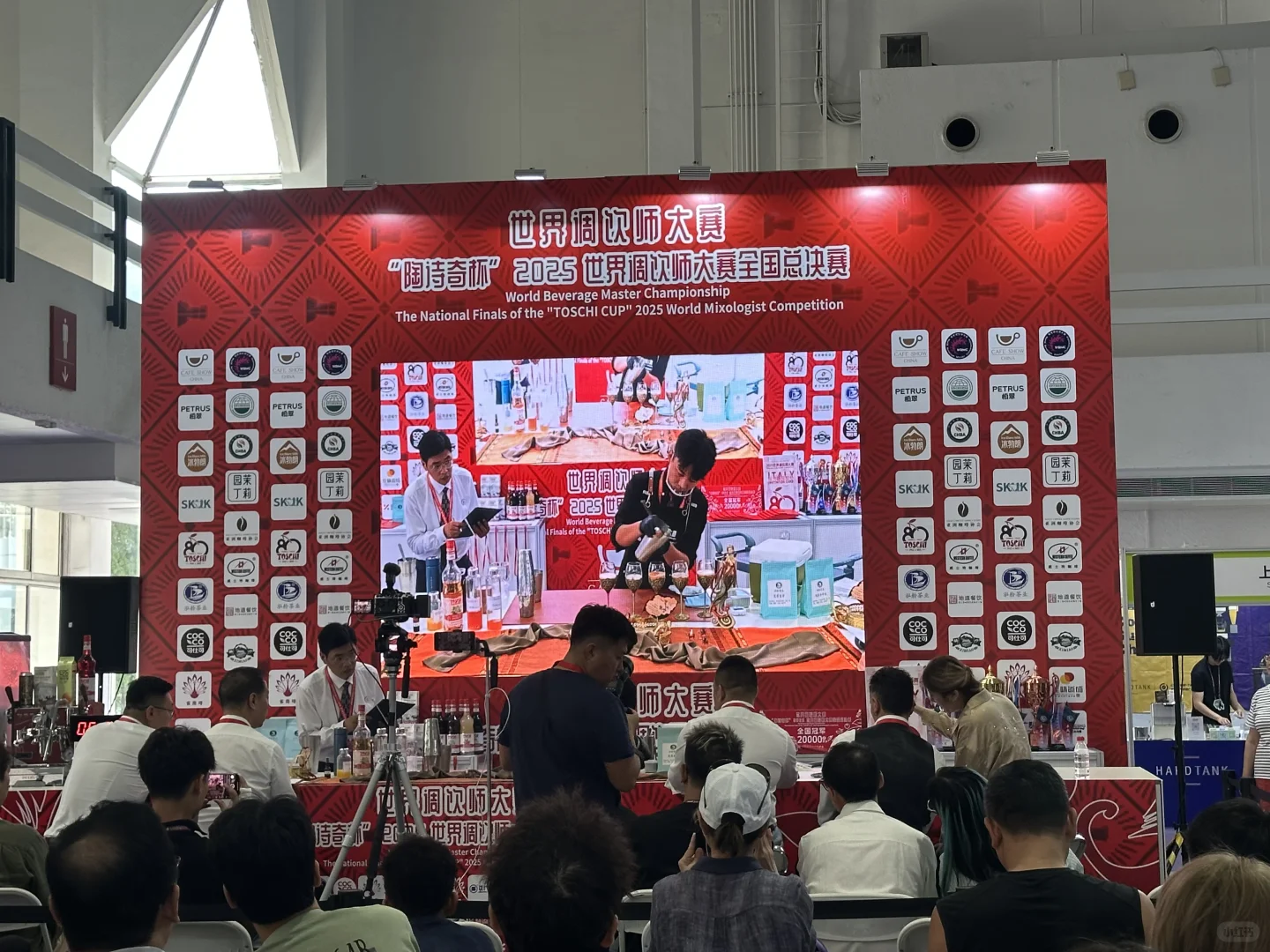 2025北京中国国际咖啡展