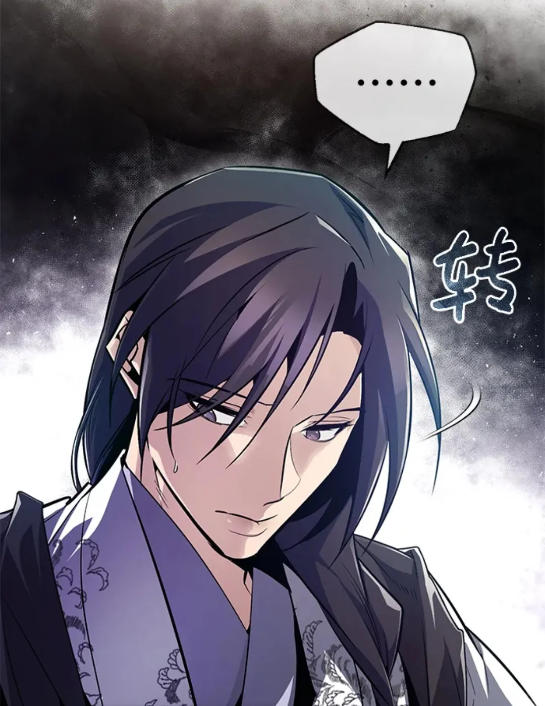 此男更是人妻感满满