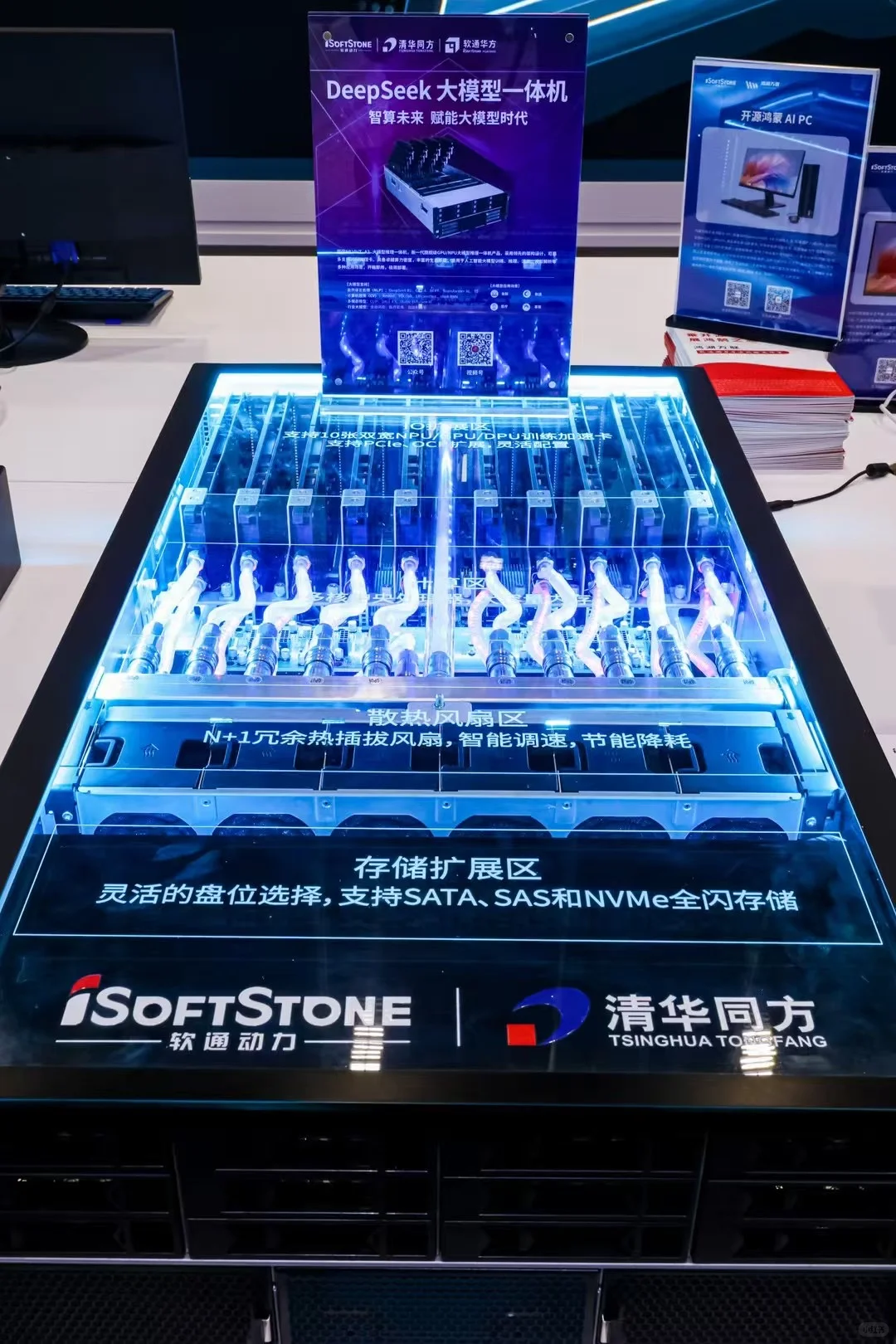 2025 中国合作伙伴大会展会拍摄