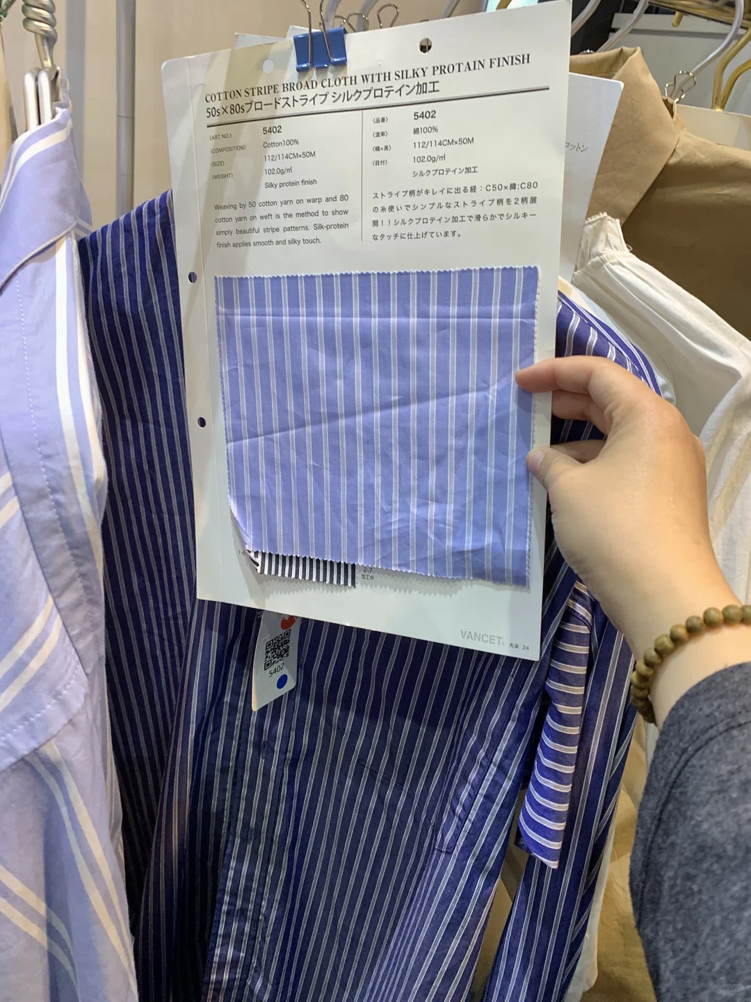 上海面料展见到了好多来自全球的面料