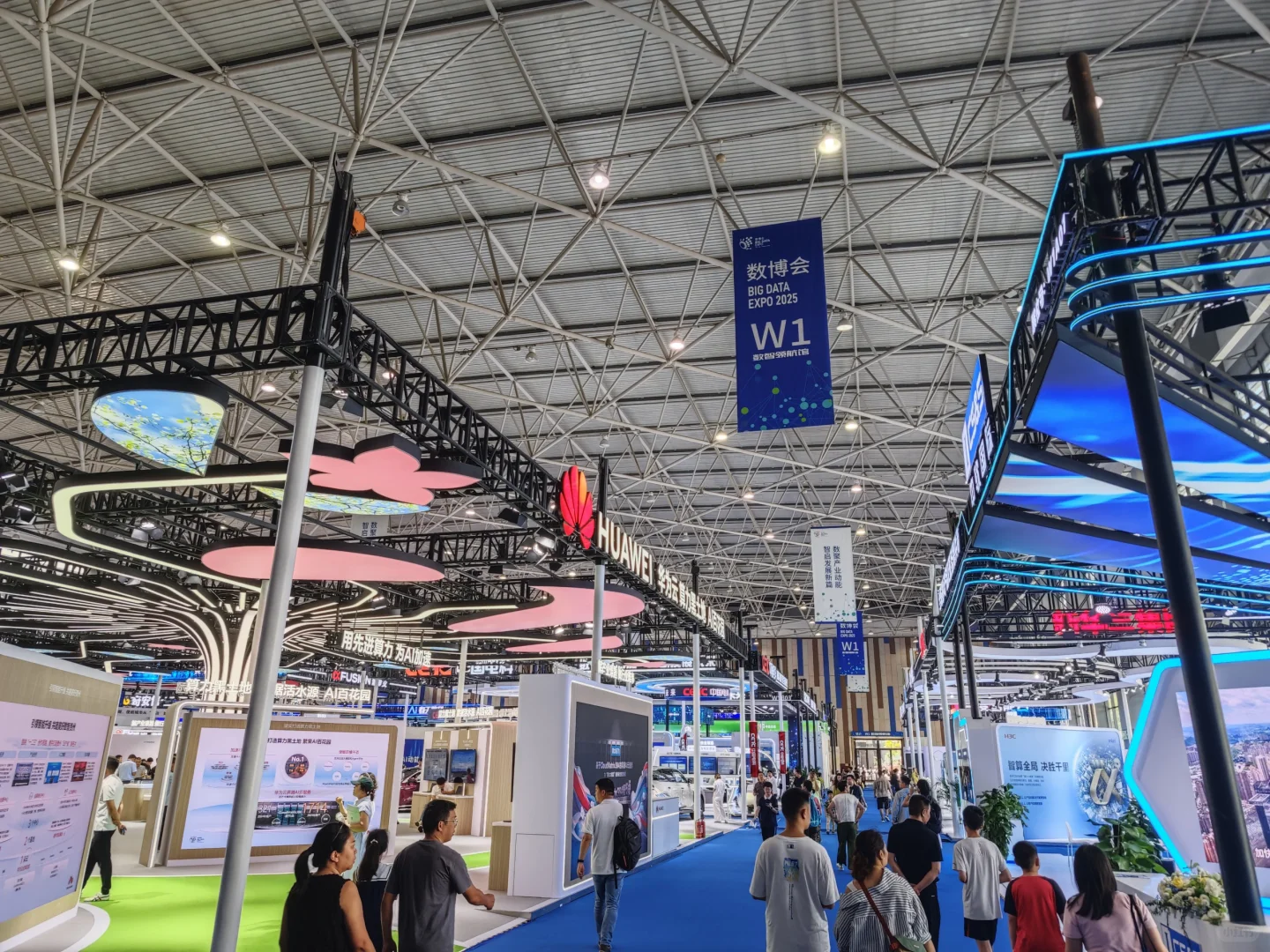 国际大数据产业博览会来啦！