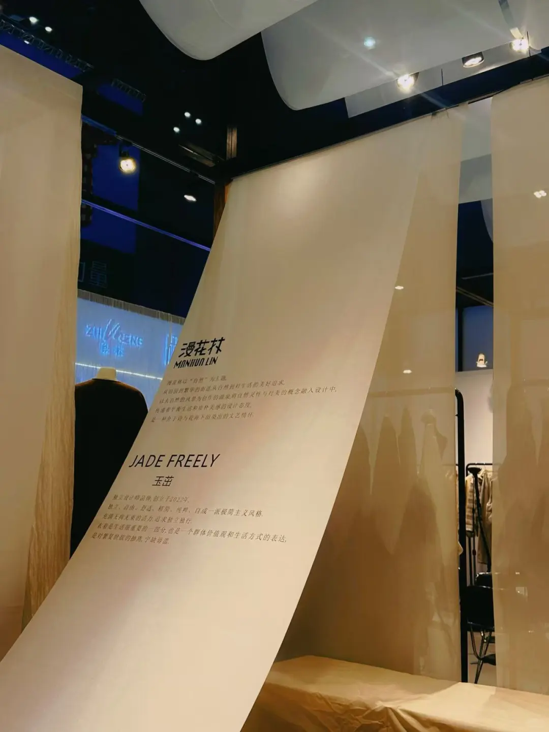 CHIC PICNIC | 现场抢先看，明天见！