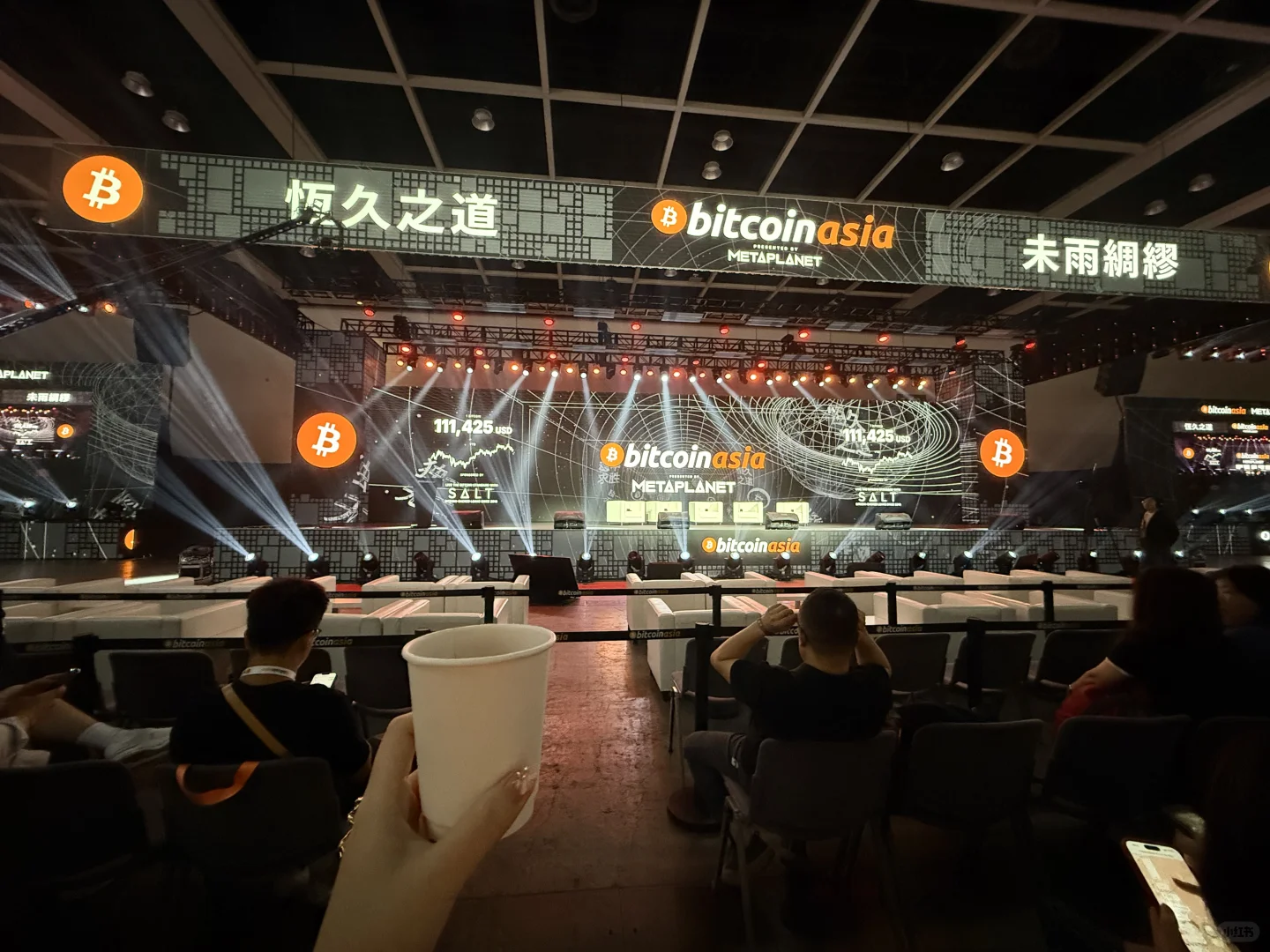 Bitcoin Asia 保姆级路线