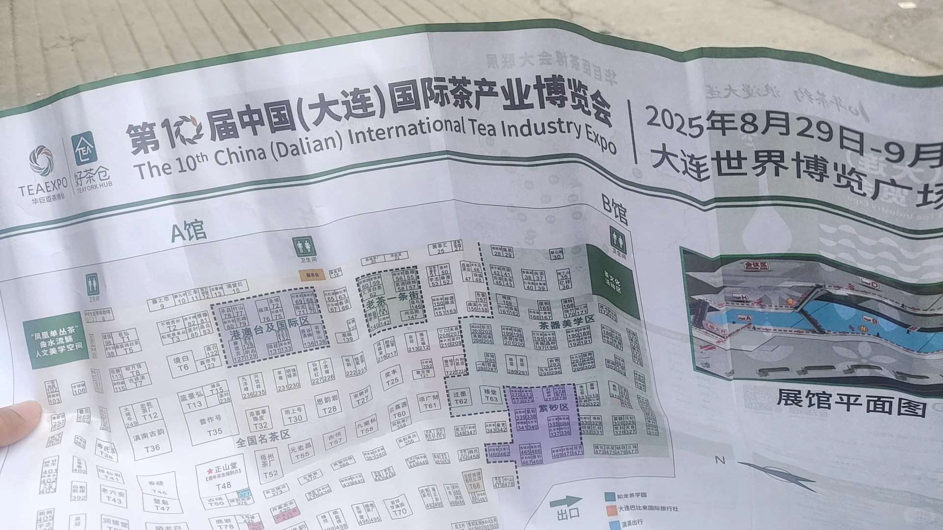 大连世界博览广场招兼职