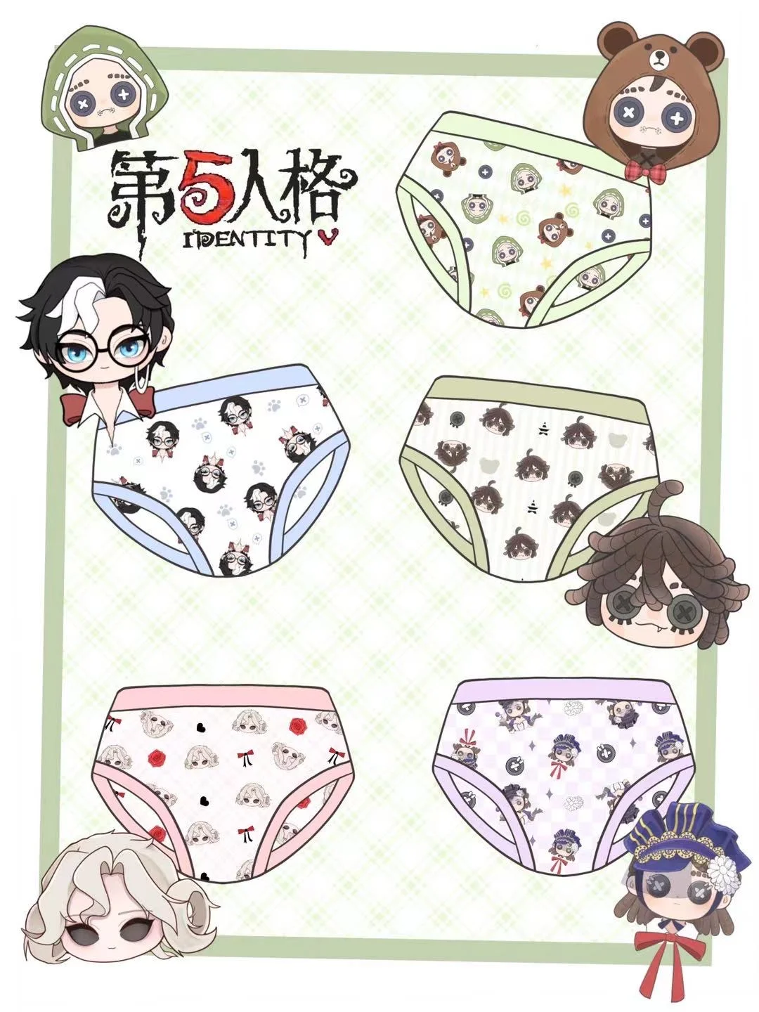 什么 ？内裤外穿？