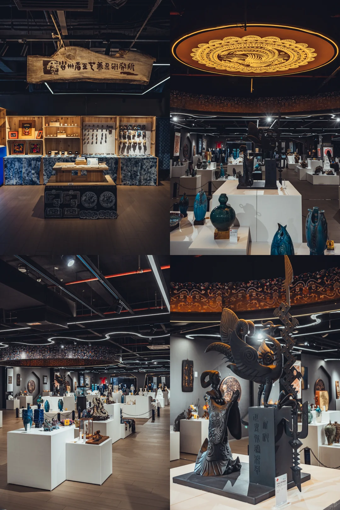 贵州工艺美术展 | 艺术与生活山路相生