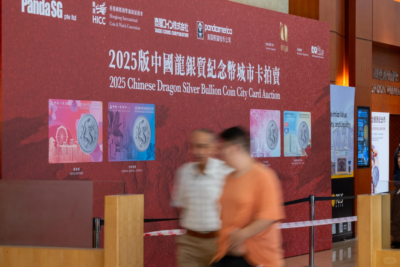 【HICC展銷會圓滿結束】?