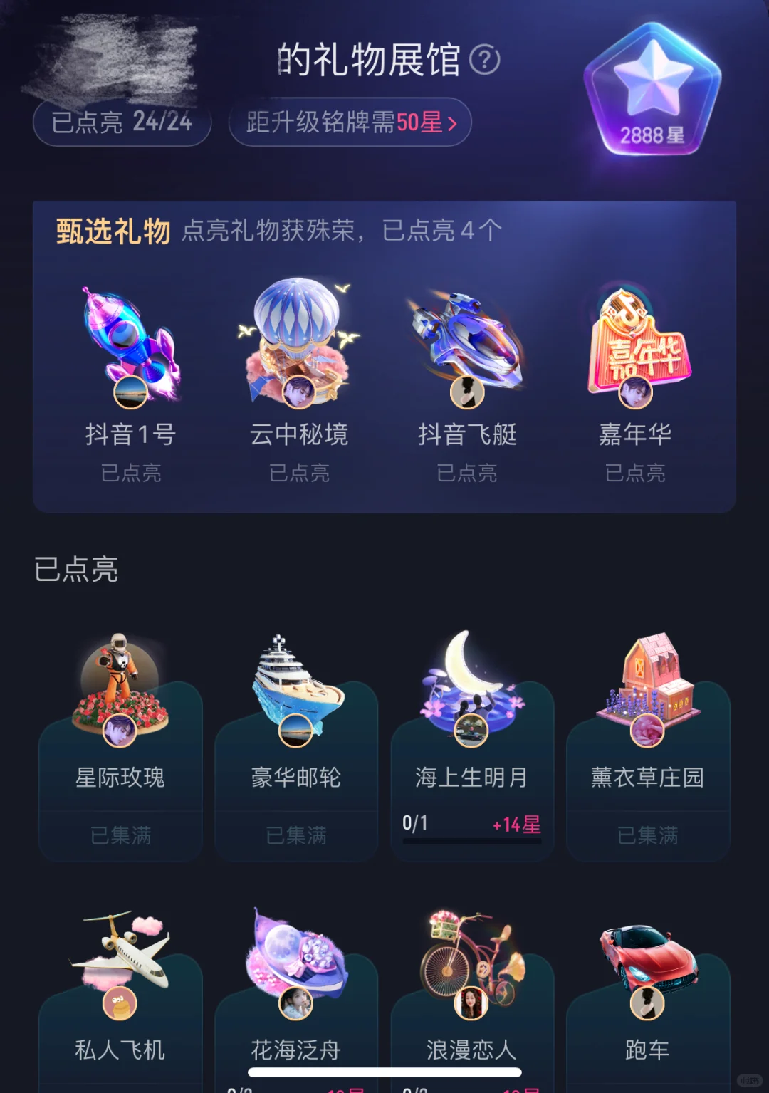 展馆变样了，大家发现没