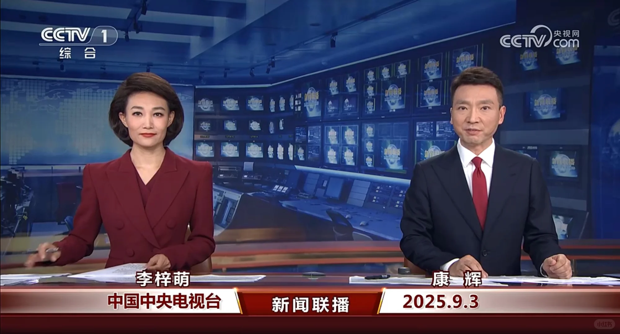 ?9.3新闻重点内容|央妈送商机