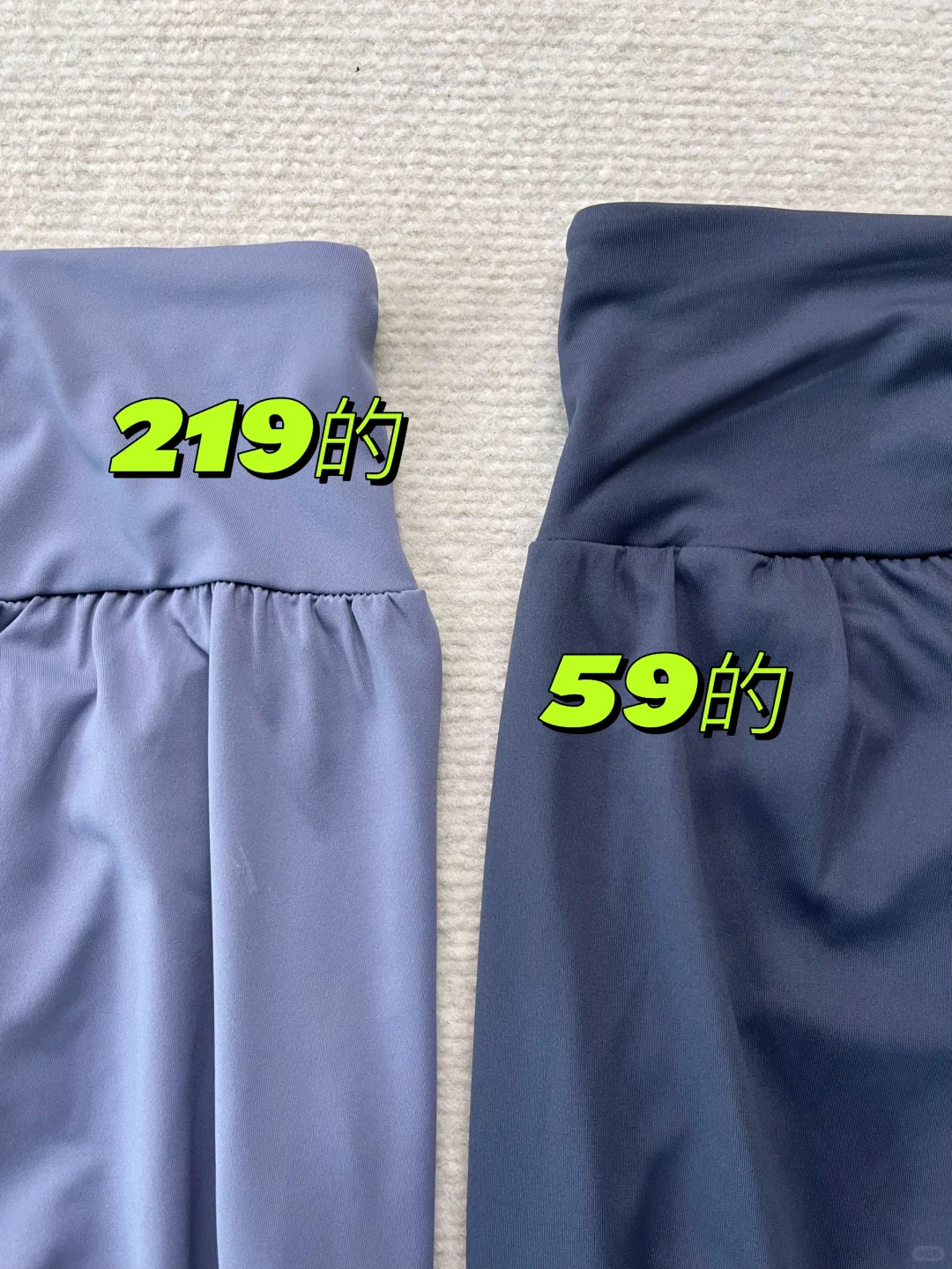 不是大牌买不起，而是平价运动裤更有性价比