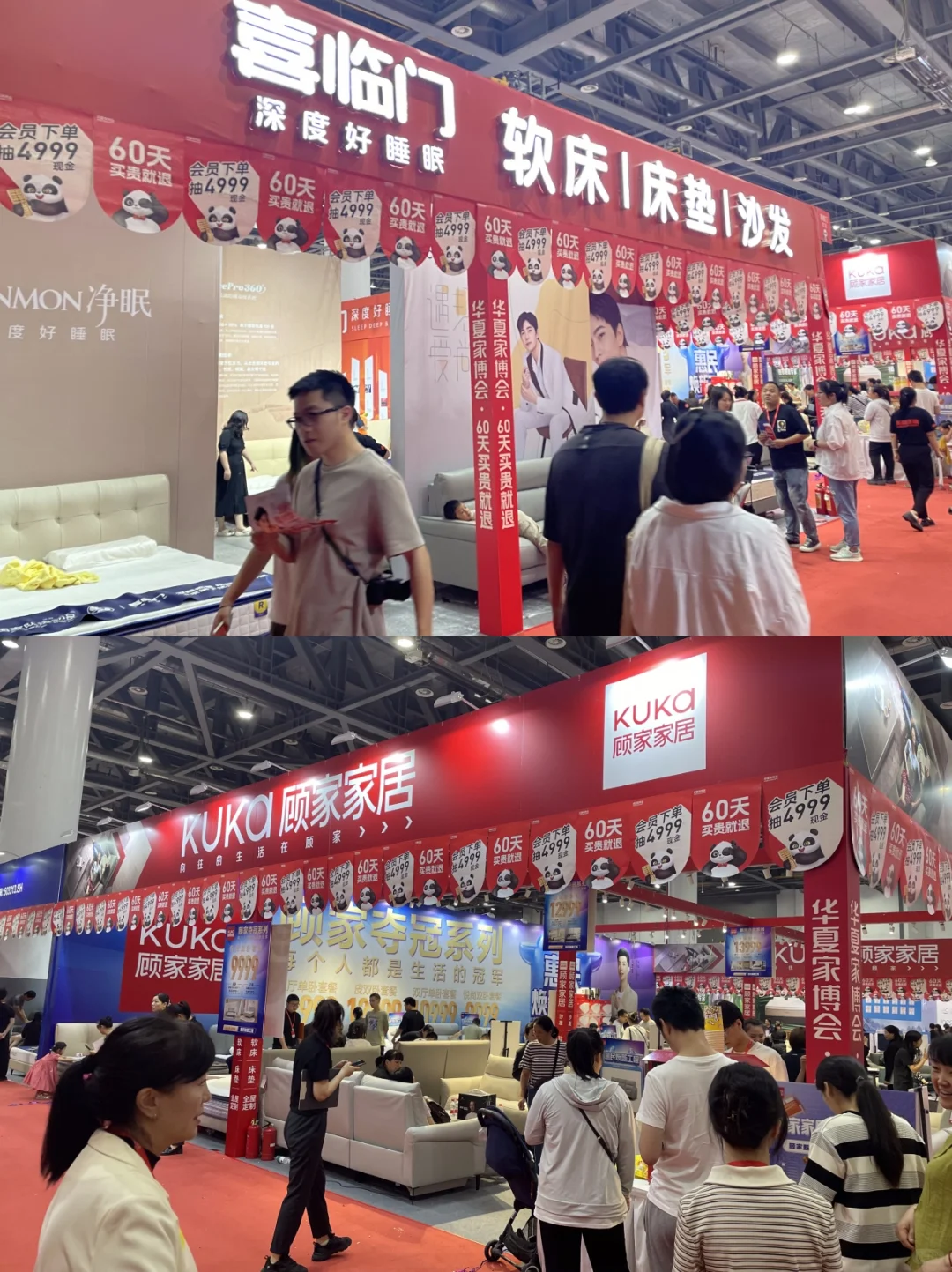 沈阳华夏家博会本周开展⚠️门票限时免费⏰