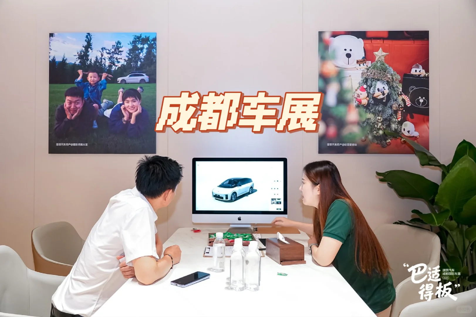 理想成都车展，人潮涌动的汽车盛宴