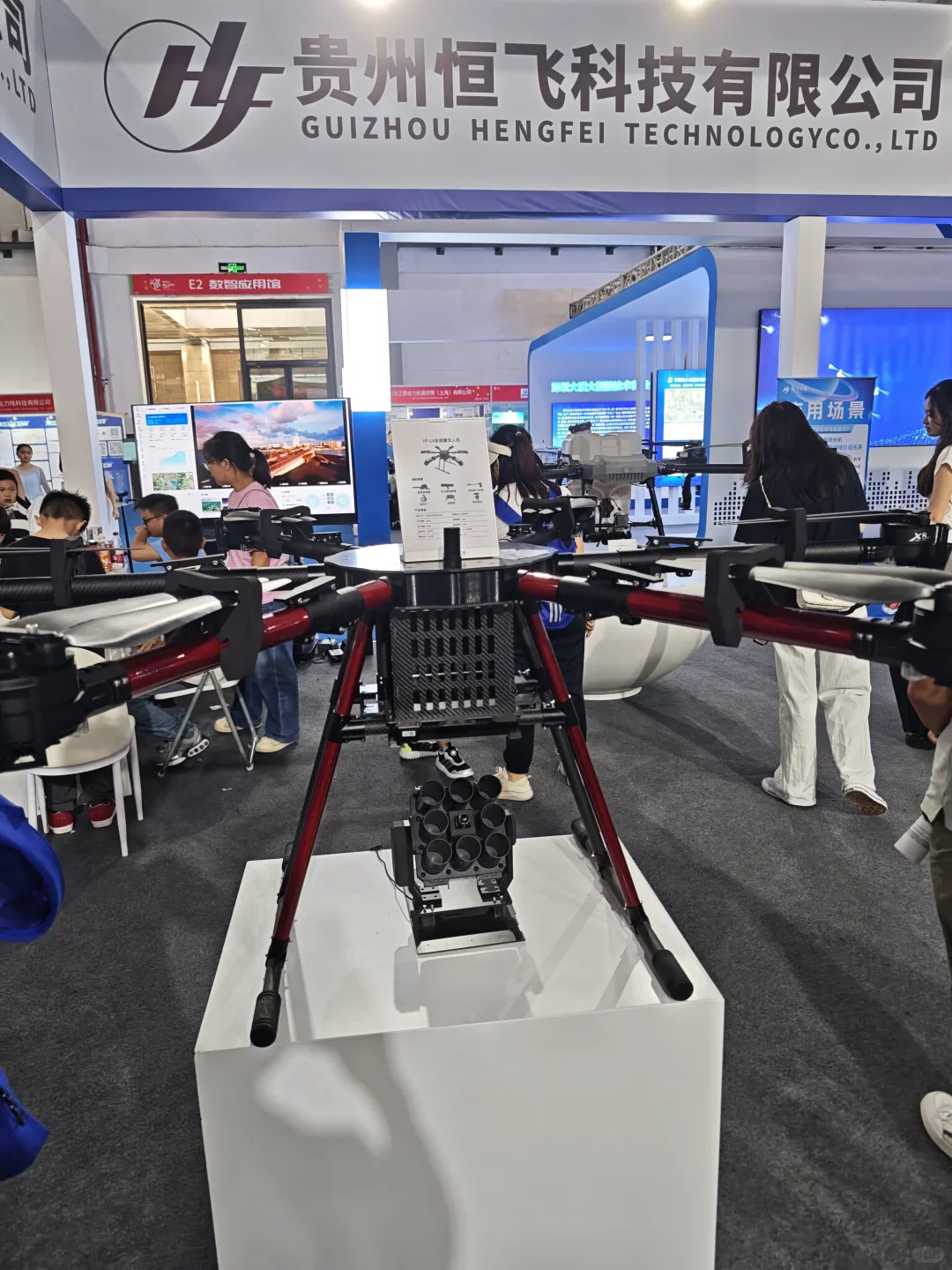 国际大数据产业博览会来啦！