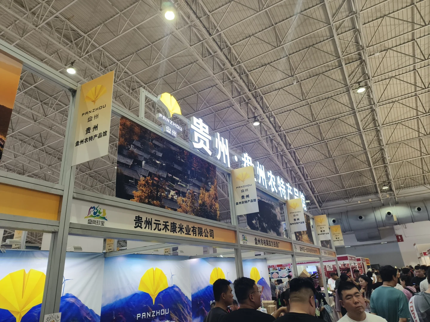 去逛展吗？免费吃喝那种