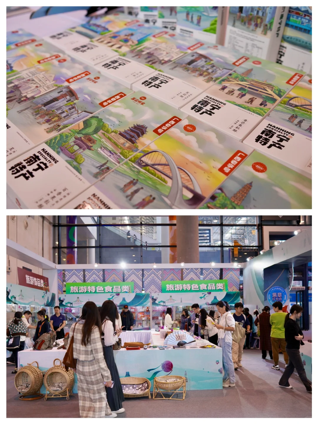 广西文旅博览会，快来喂❤️