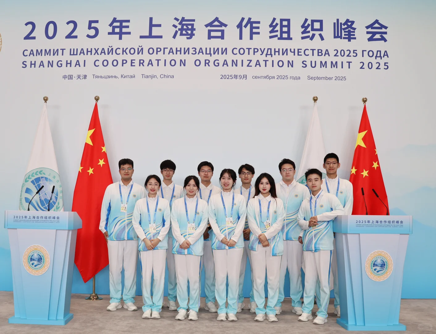 SCO｜上合峰会，南开有我！