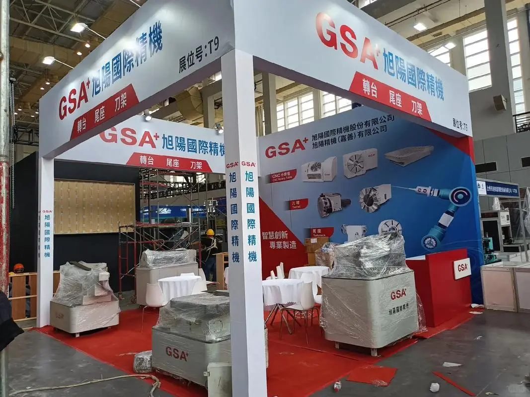 2026年华南国际工业博览会 展位尊享!