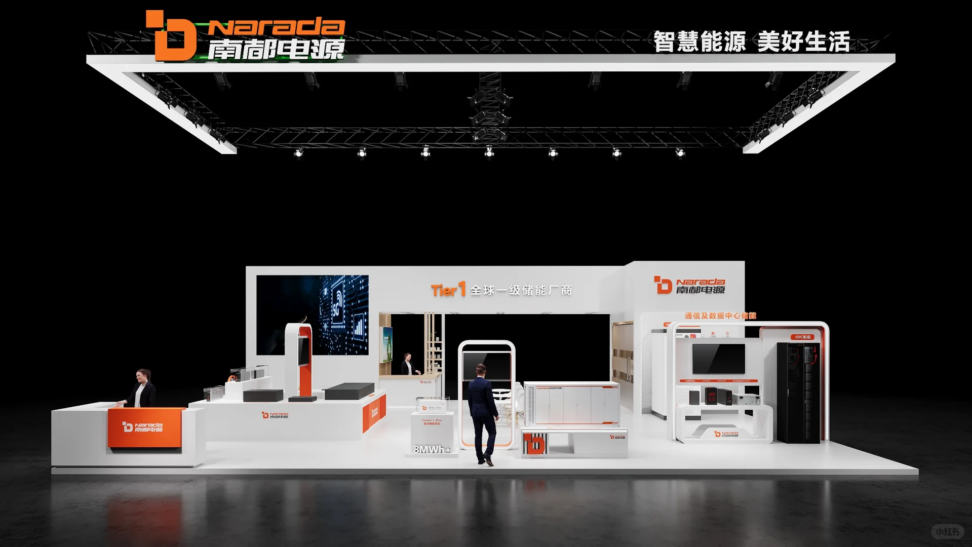 上海EESA储能展丨展示设计搭建丨180平展台