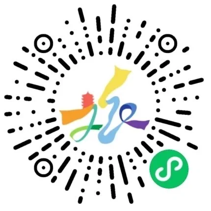 2025中国文化旅游产业博览会预约通道将开启