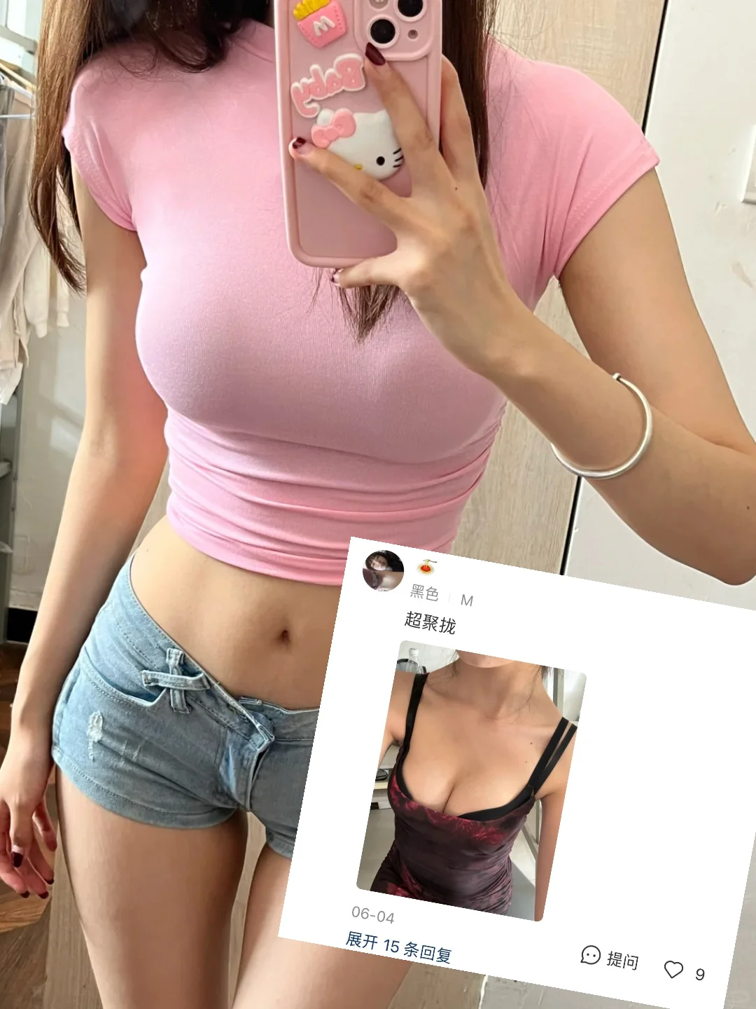 真的一点不敢私藏啊?这聚拢?也太chili