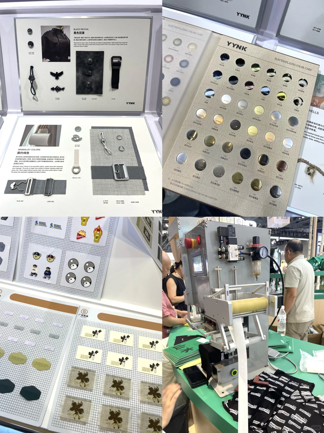 从不会让人失望的intertextile 面辅料展