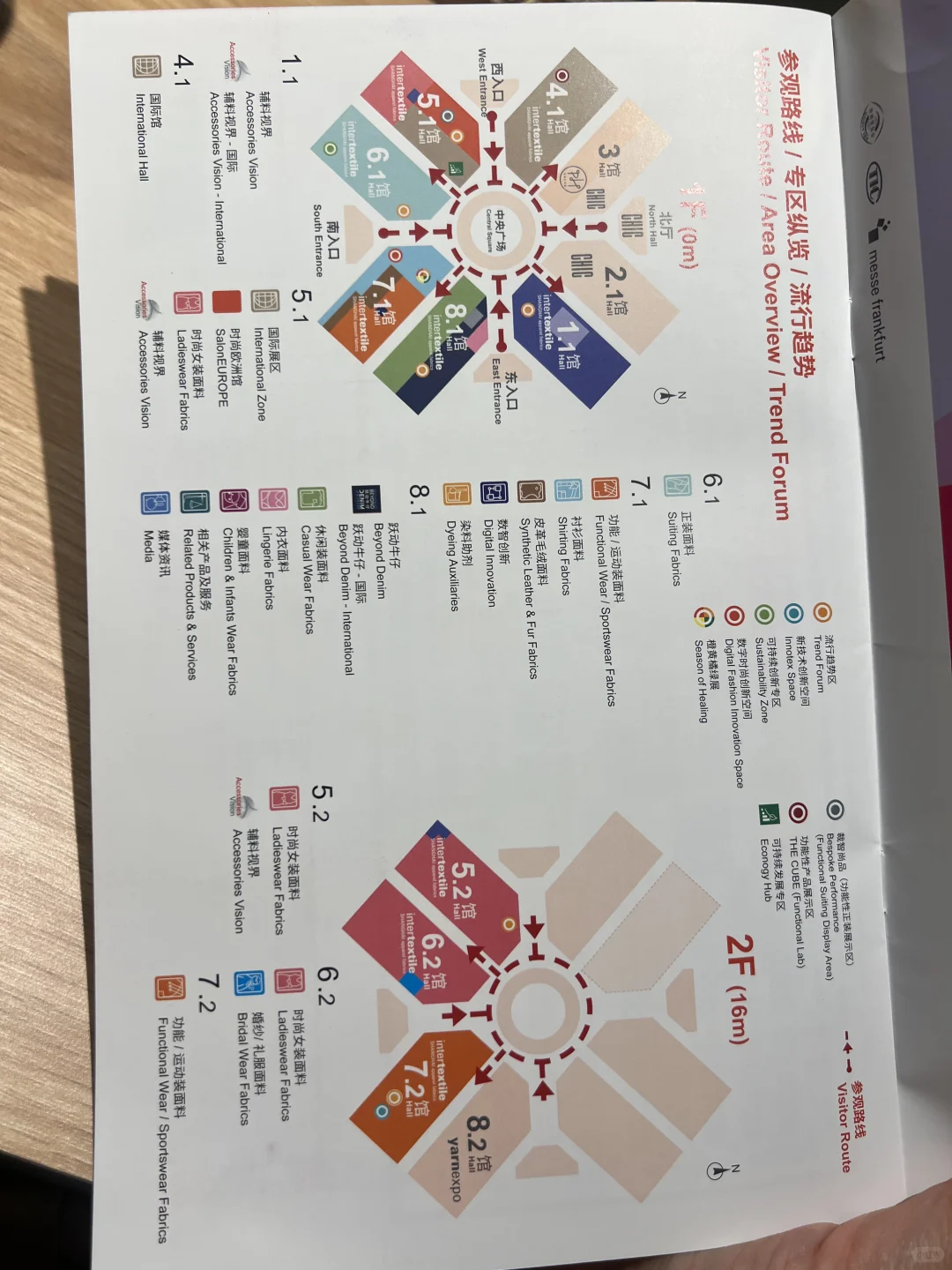 INTERTEXTILE 面料辅料展的一天