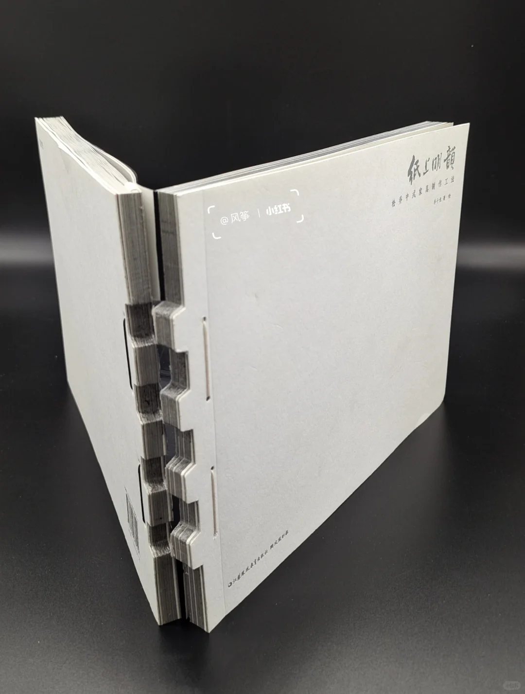 不一样的书籍设计丨书脊设计（2）