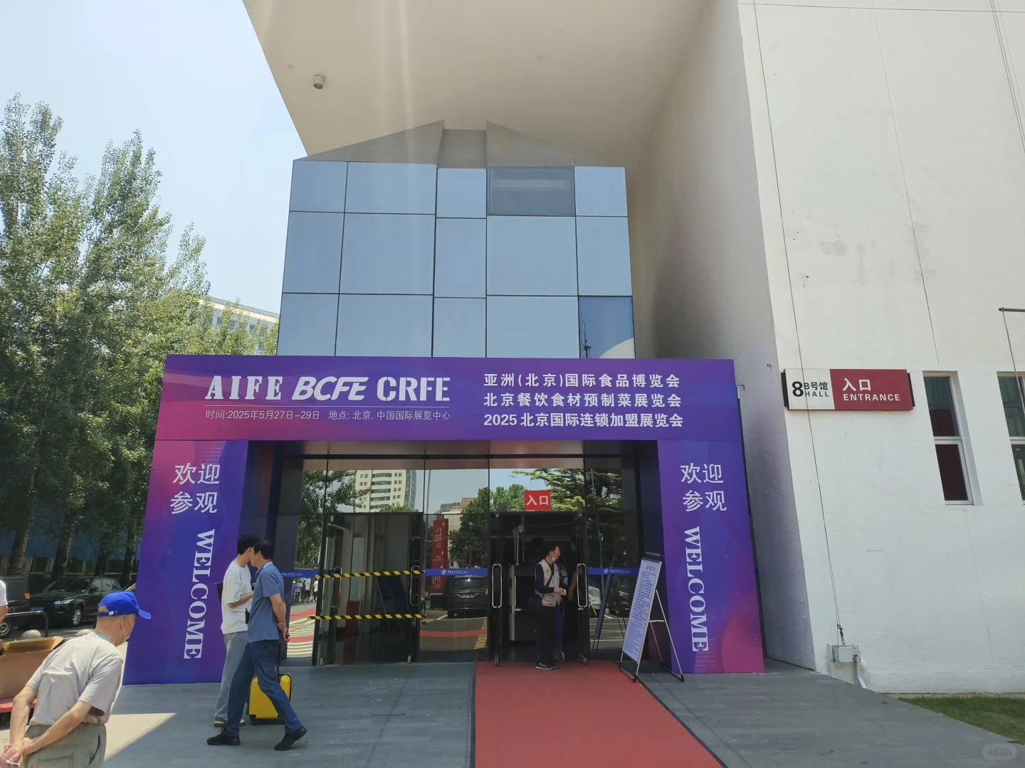 去逛展吗？免费吃喝那种