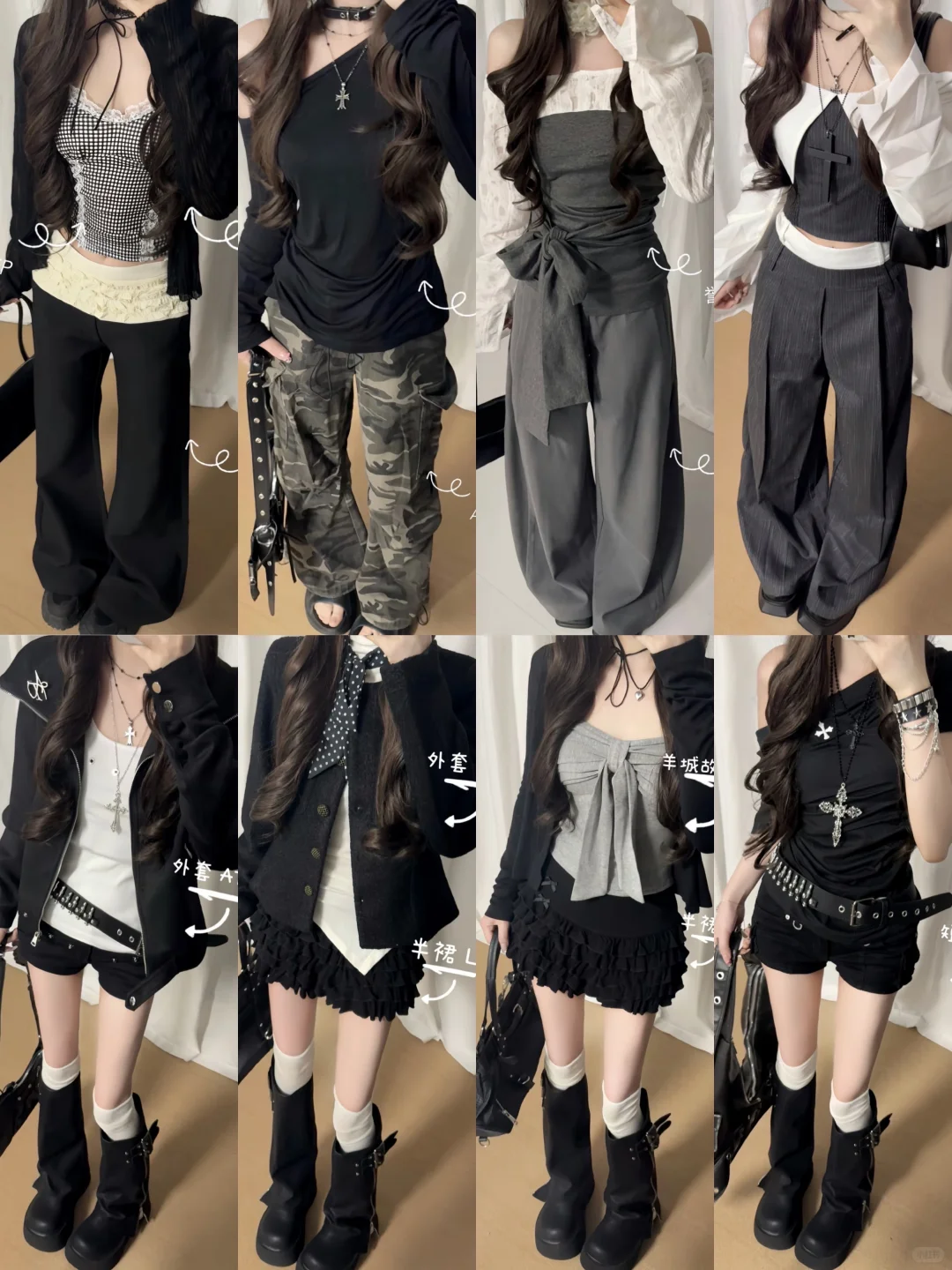 3️⃣2️⃣套 辣妹穿搭