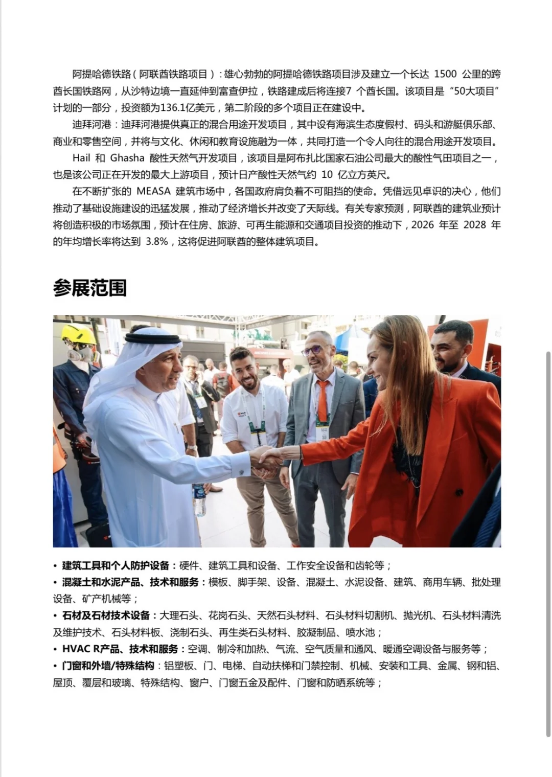 含金量多高我不说了?