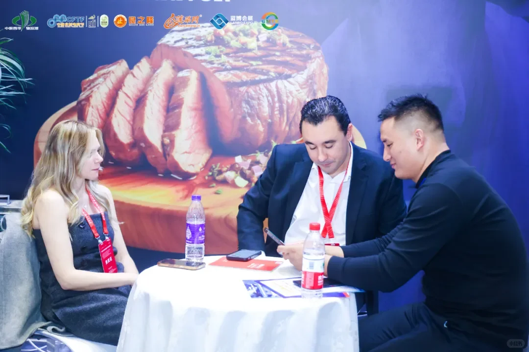 良之隆·2025第二届全球肉类产业博览会
