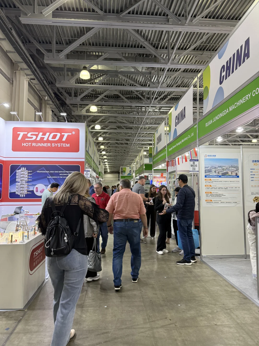 ??莫斯科包装展