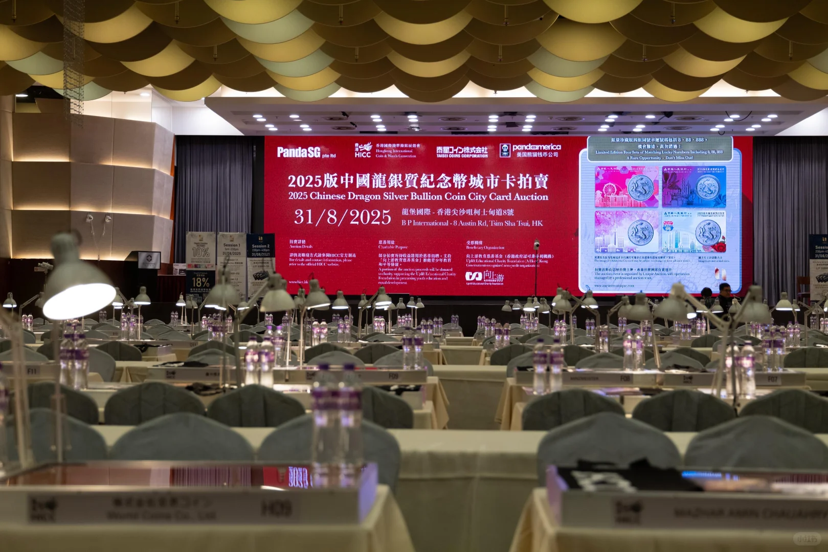 【HICC展銷會圓滿結束】?