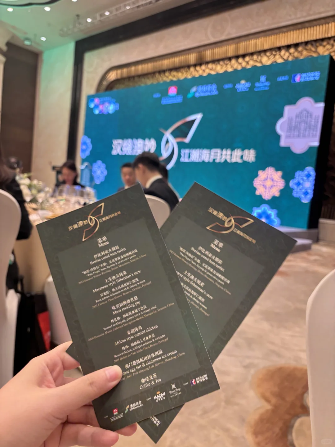 这次不一样，在武汉澳门周吃澳门美食！