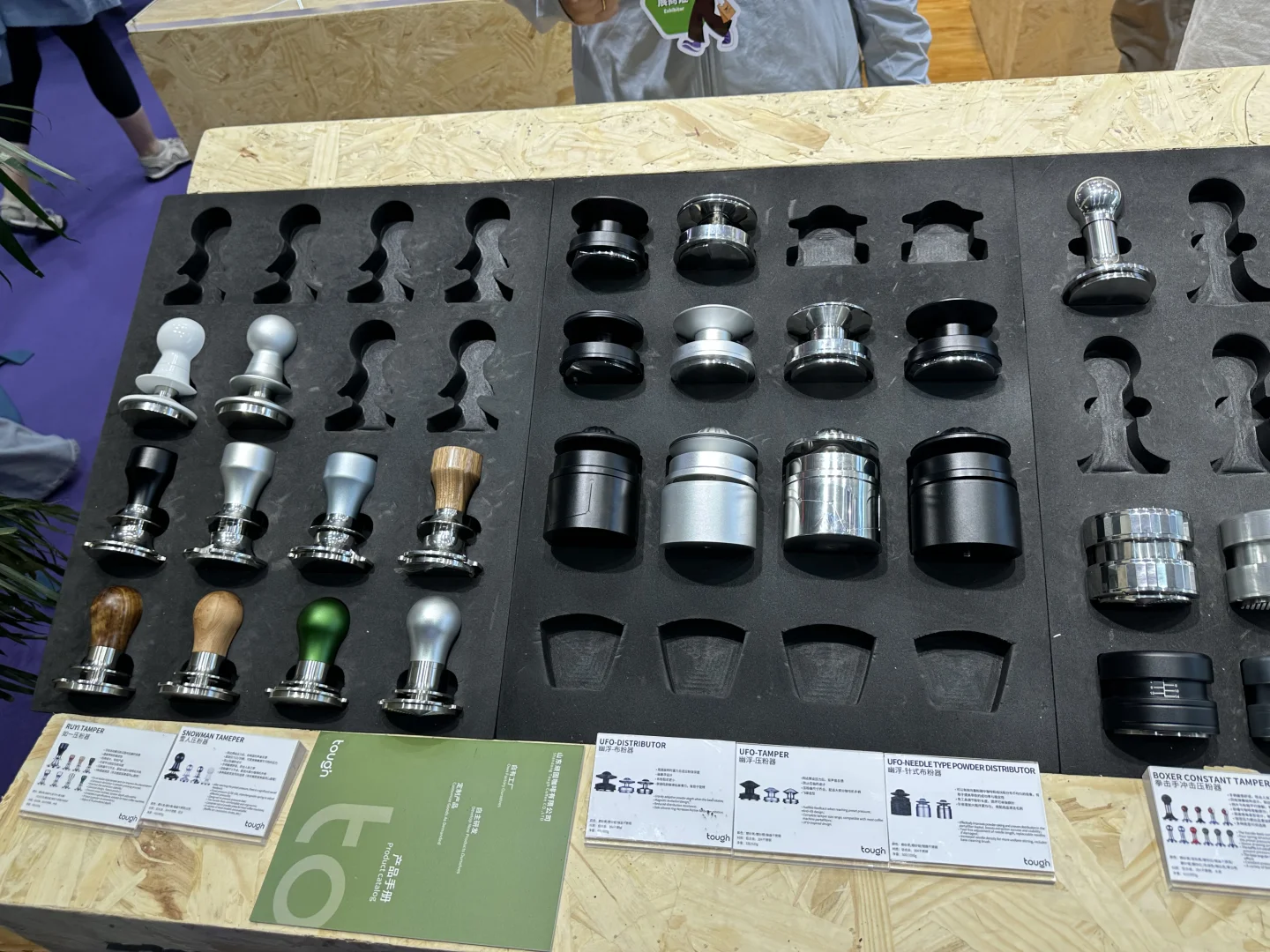 2025北京中国国际咖啡展