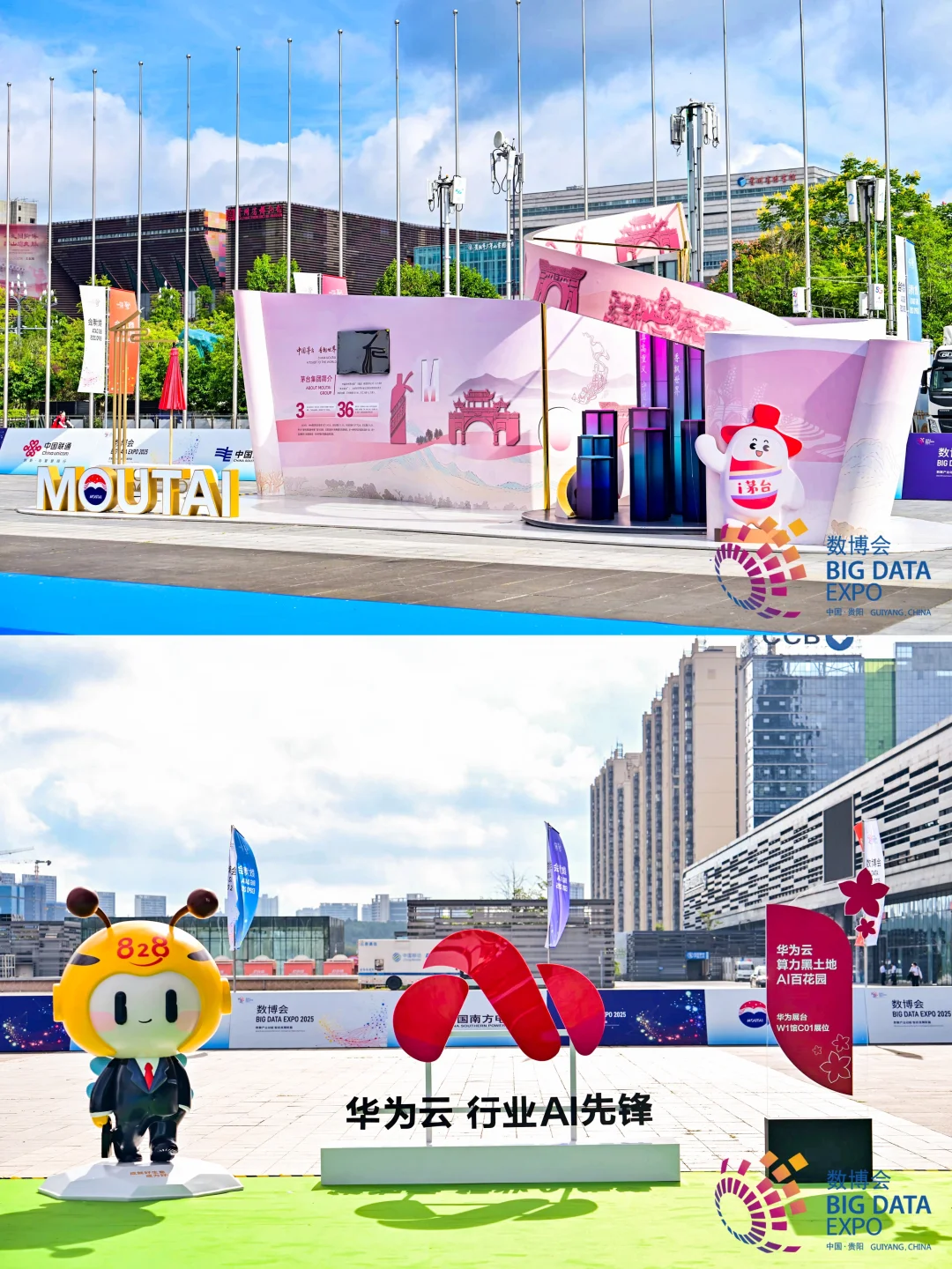 冲！数博会带你逛遍前沿科技！