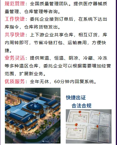 47届中原医疗器械展览会来袭！