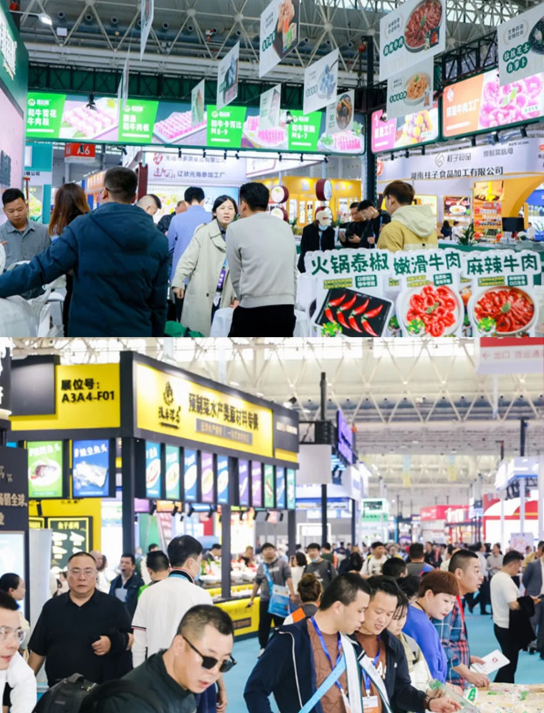 烧烤脑袋必逛！东北食材电商节攻略➕门票！