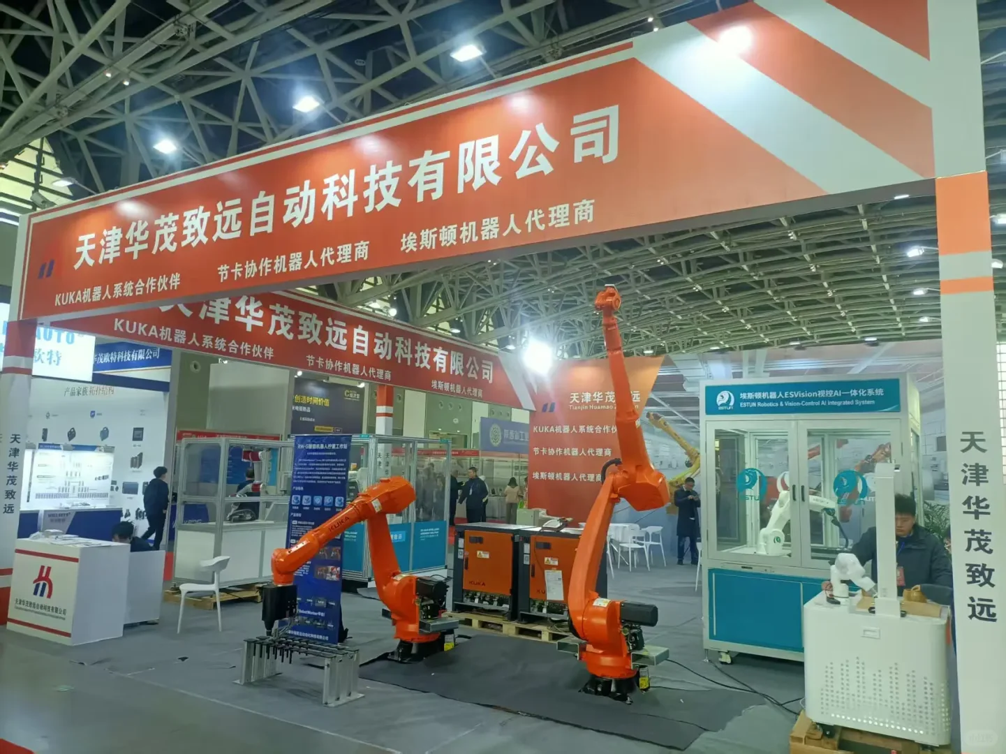 2026年华南国际工业博览会 展位尊享!