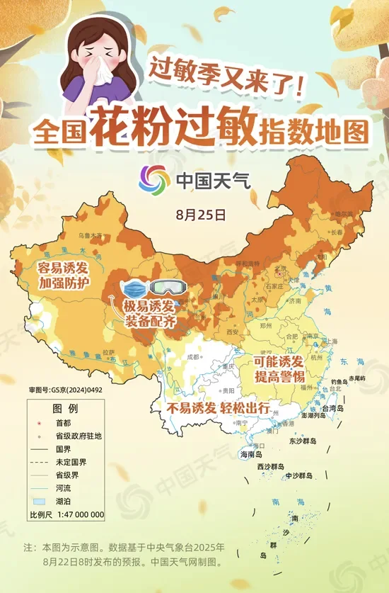 8月26日 | 中阿博览会预约啦，28号见！