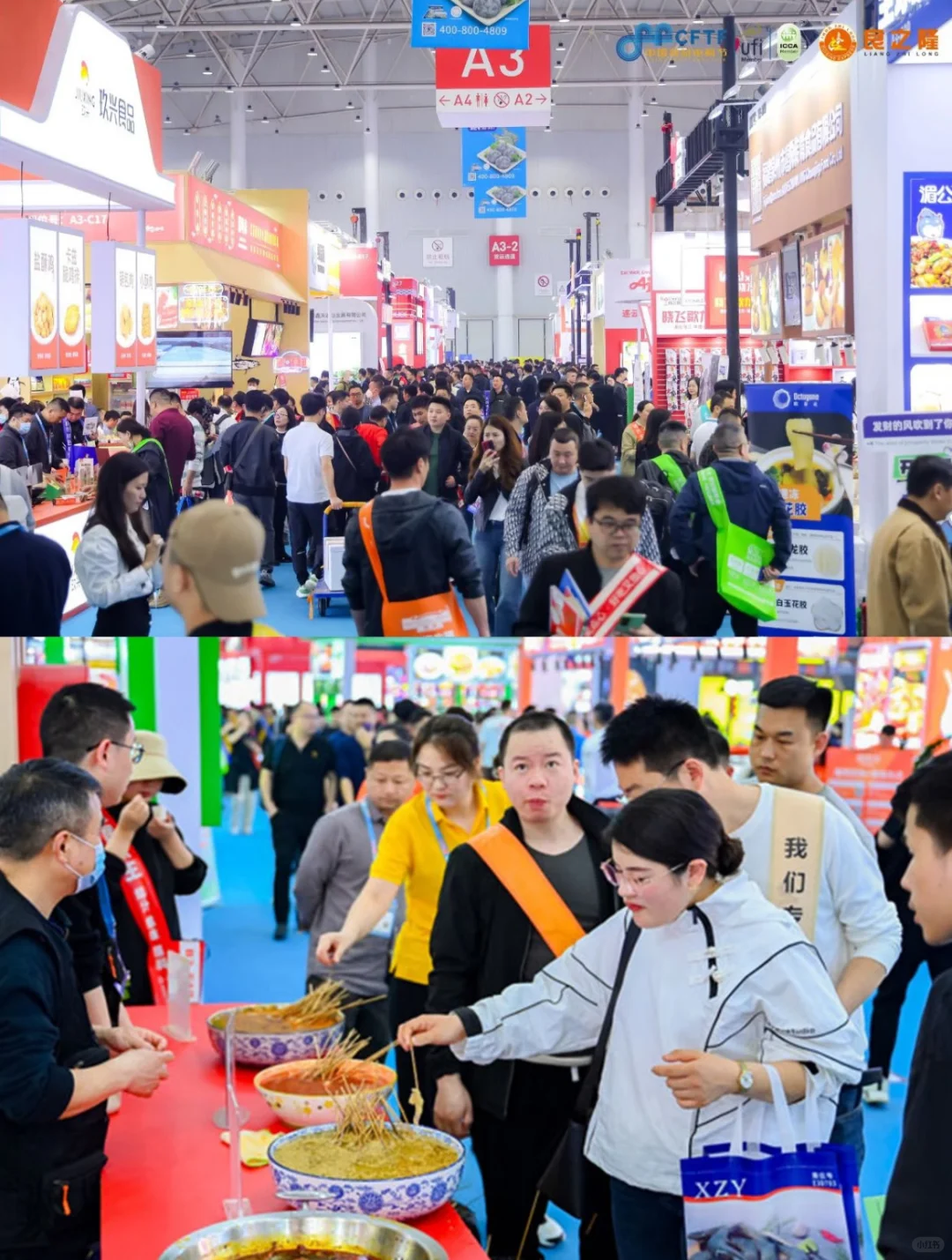 烧烤脑袋必逛！东北食材电商节攻略➕门票！