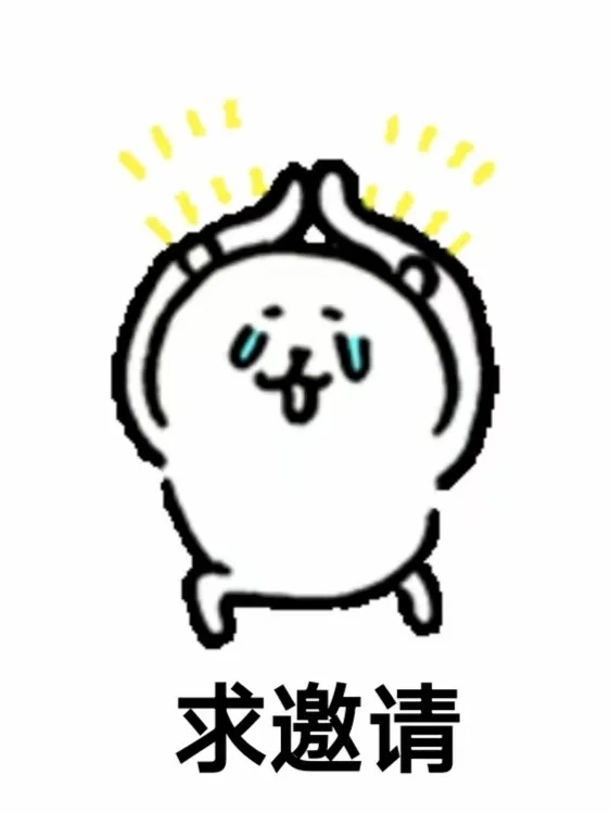 笑死，也是让小?攀上高枝了！