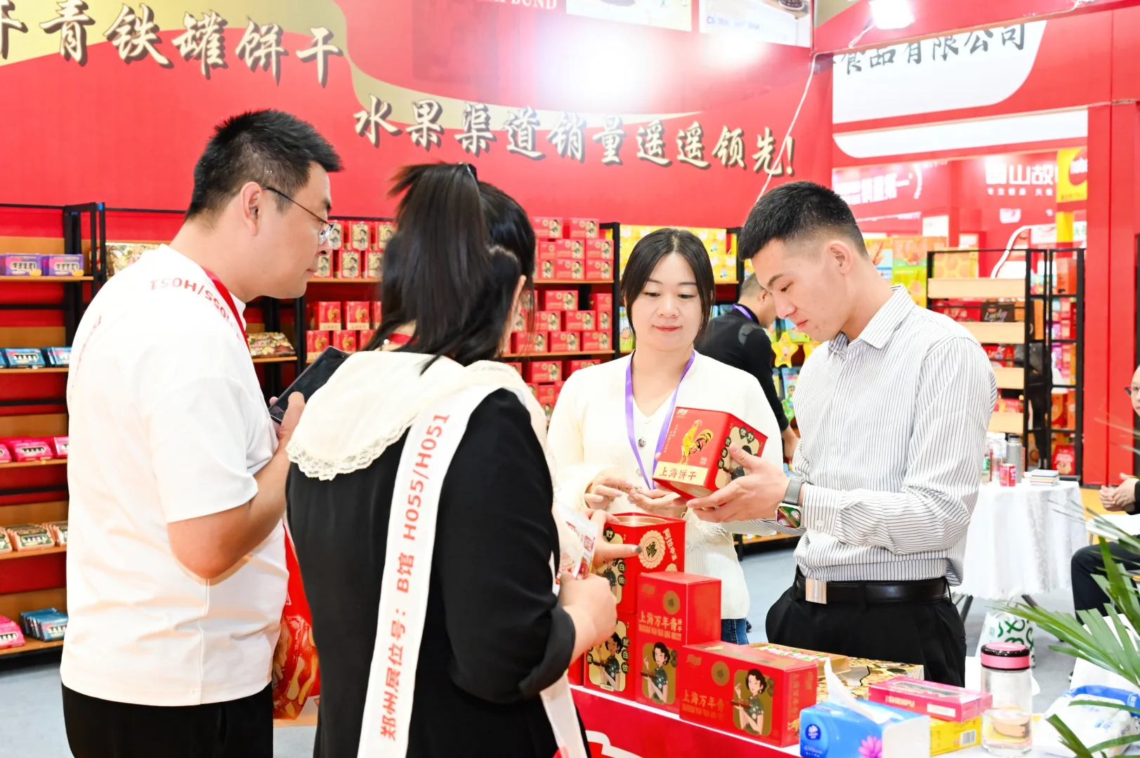 水果渠道食品展来了！休闲零食的蓝海渠道！